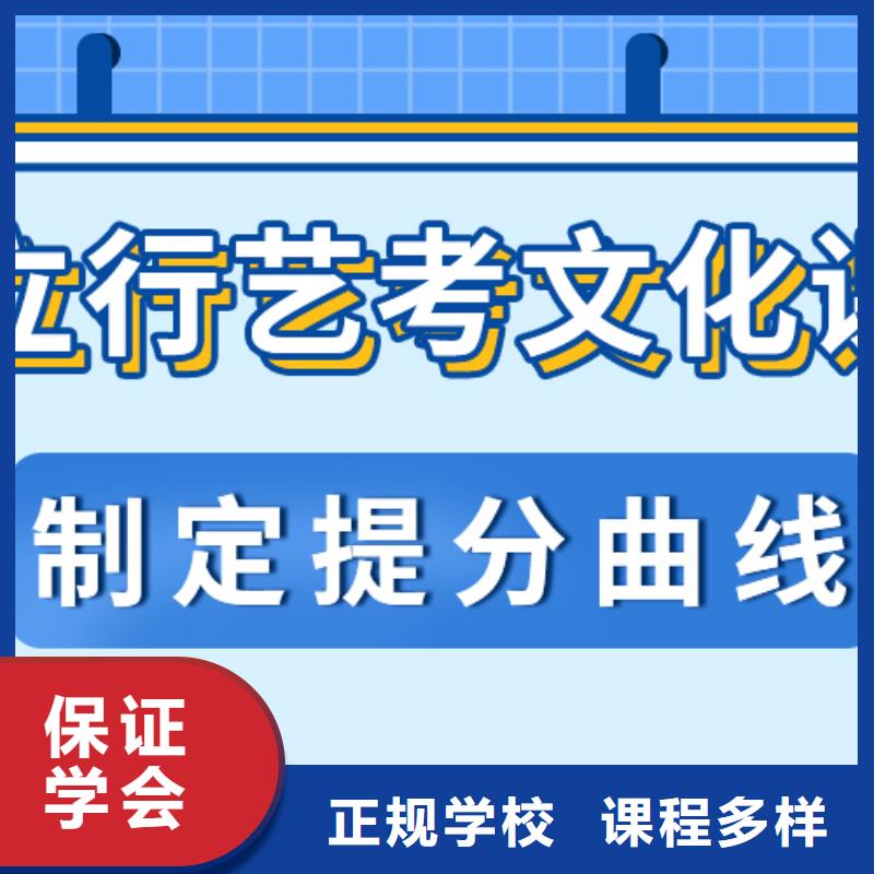 艺考生文化课冲刺高考化学辅导就业前景好