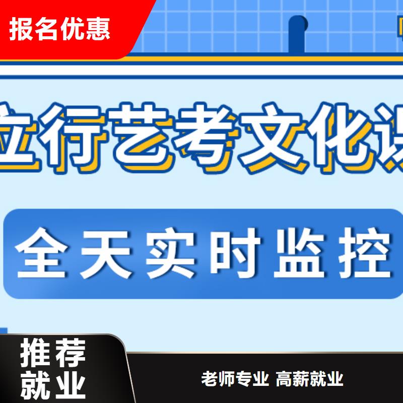 藝考生文化課沖刺-藝考生面試現場技巧師資力量強
