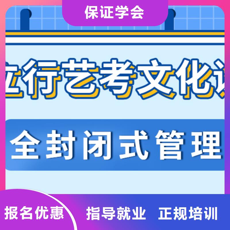艺考生文化课冲刺艺术专业日常训练报名优惠