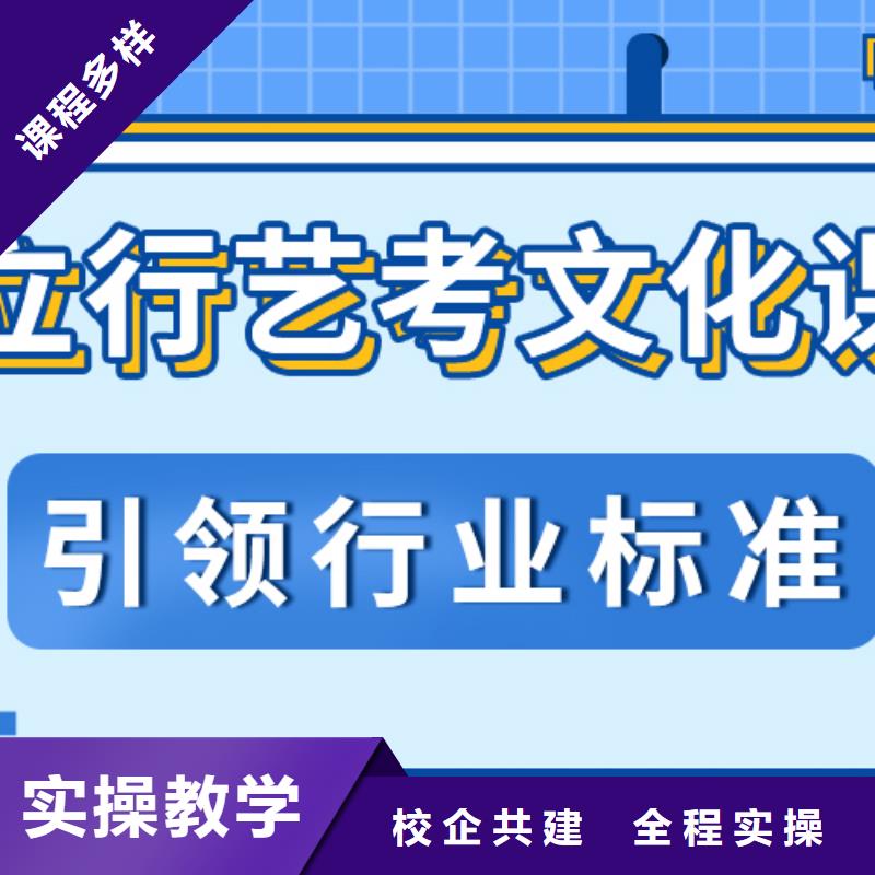 音乐生文化课补习机构排名榜单