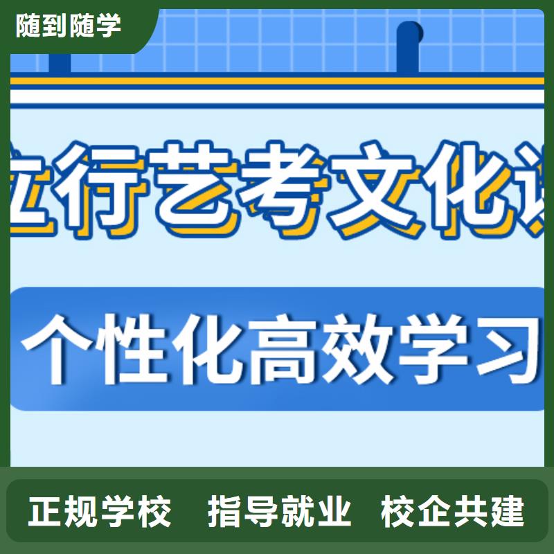 艺考生文化课冲刺-高考就业不担心
