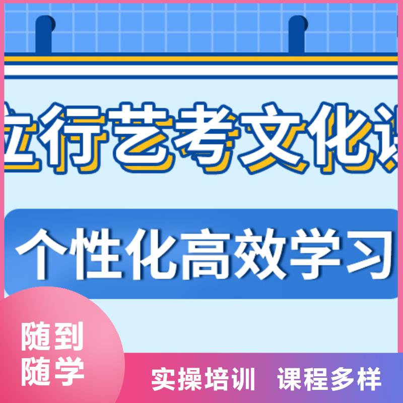 藝考生文化課沖刺藝考生面試輔導報名優(yōu)惠
