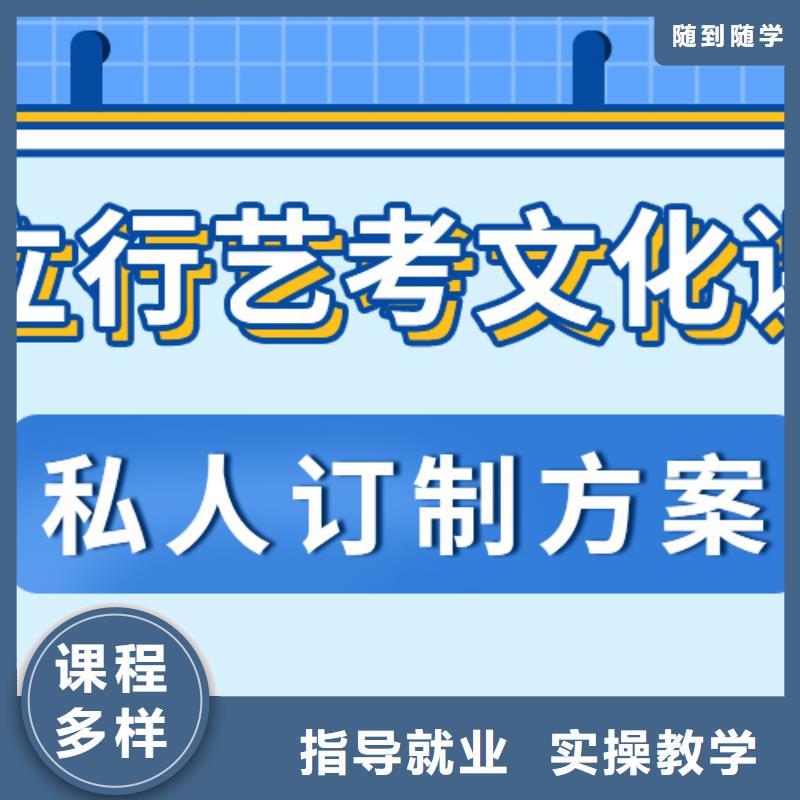 艺考生文化课冲刺-艺考生面试现场技巧师资力量强