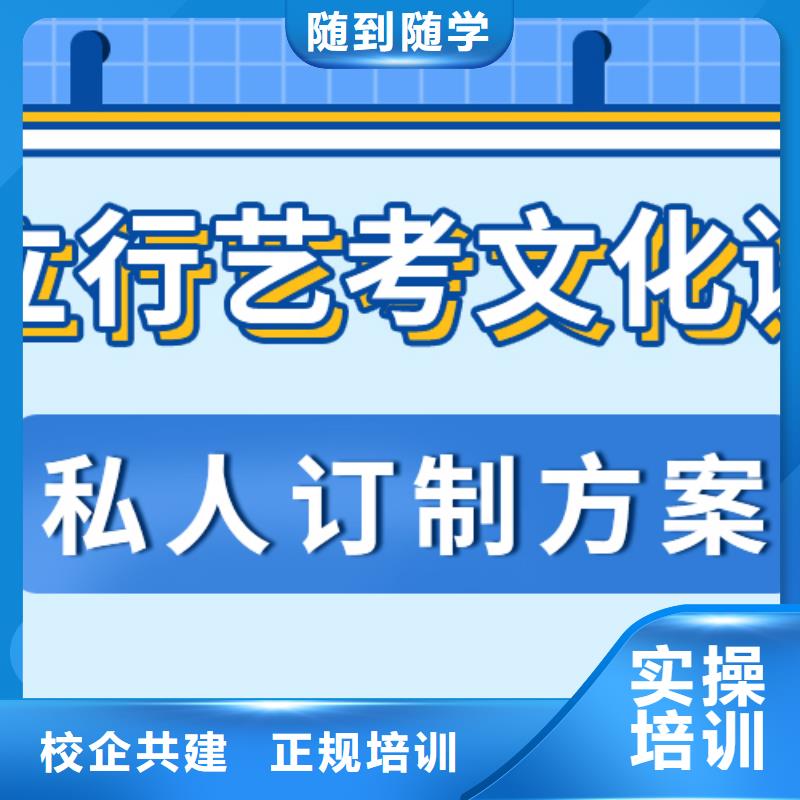 藝考生文化課沖刺藝考生面試輔導報名優(yōu)惠
