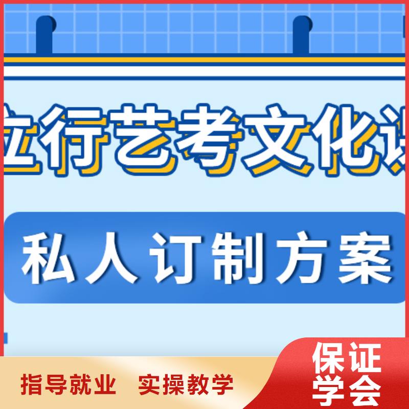 住宿式艺体生文化课补习学校还有名额吗