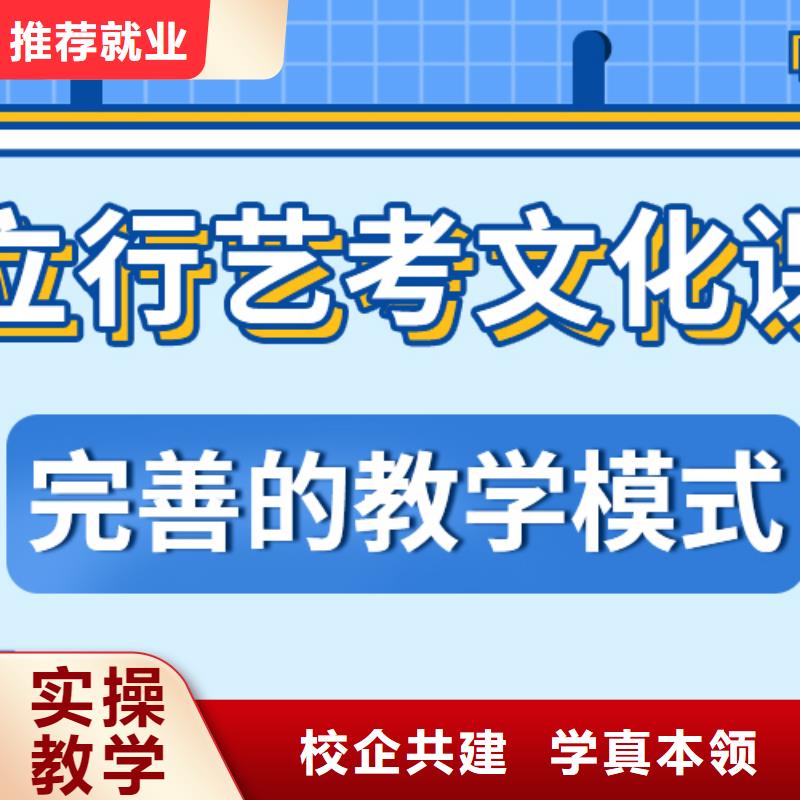 艺考生文化课冲刺,【舞蹈艺考培训】指导就业