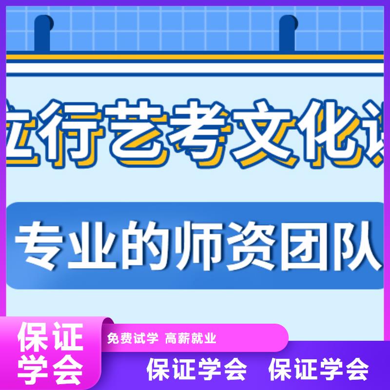 艺考生文化课冲刺-艺考生面试现场技巧师资力量强