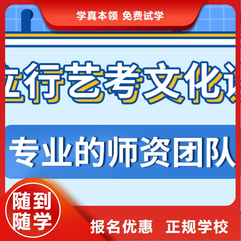 艺考生文化课冲刺【【艺考培训】】随到随学