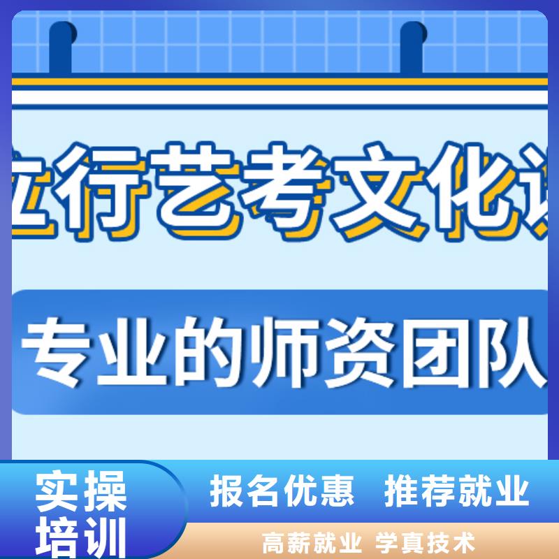 艺考生文化课冲刺-艺考生面试现场技巧师资力量强
