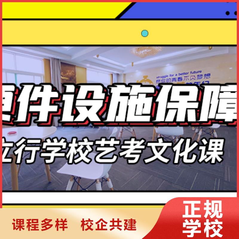 《潍坊》[当地]高中复读培训学校住宿式考试多不多