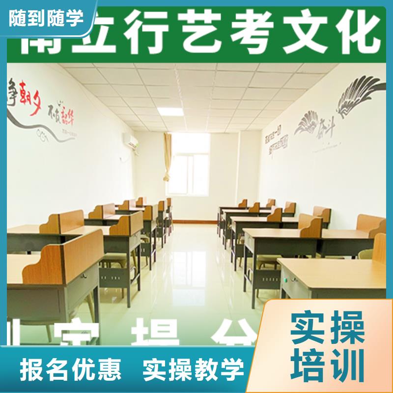 艺考文化课集训班-高考复读班就业不担心