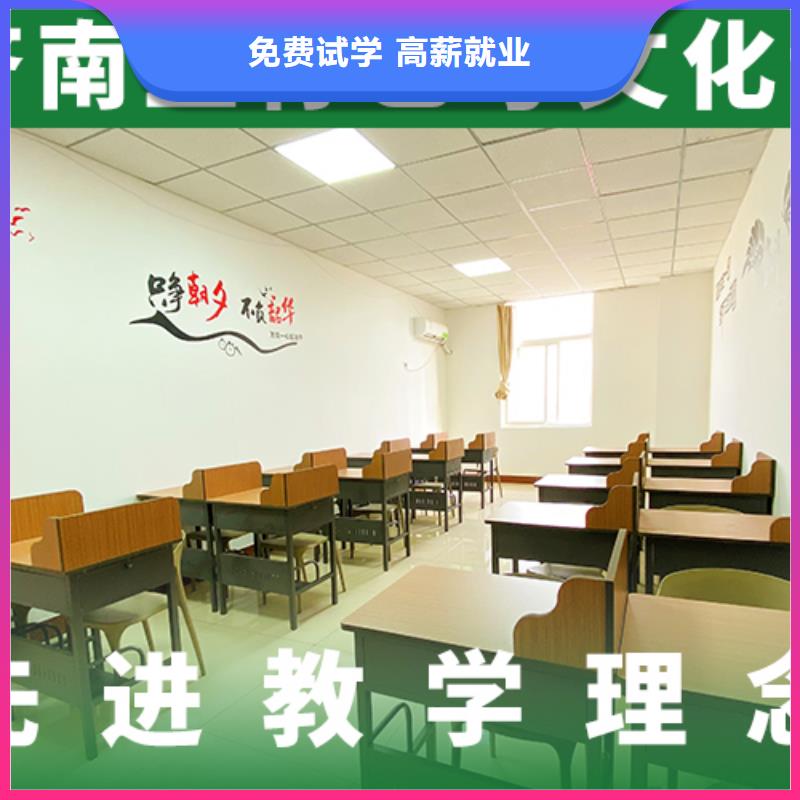 藝考文化課集訓班【高考】高薪就業