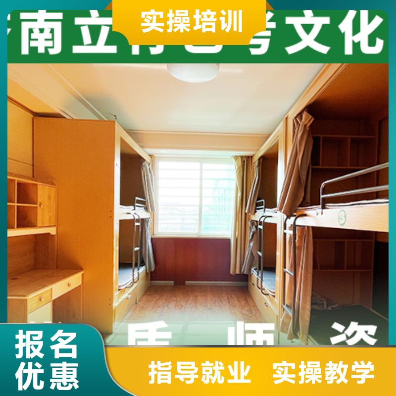 艺考文化课集训班高考小班教学学真本领