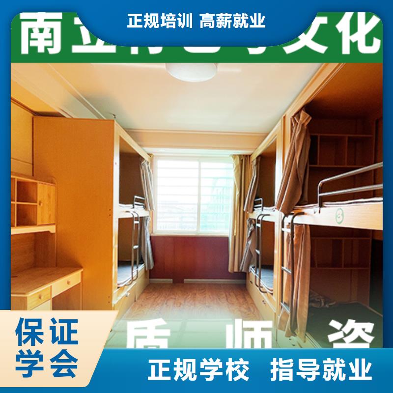 艺考文化课集训班免费试学-服务区域包括莱山|长岛|临沂|枣庄|日照|潍坊|泰安|聊城|滨州等-产品视频