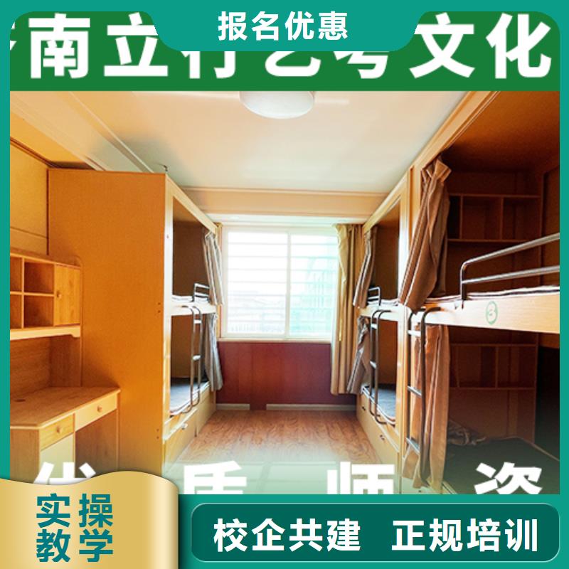 艺考文化课集训班艺考培训机构专业齐全