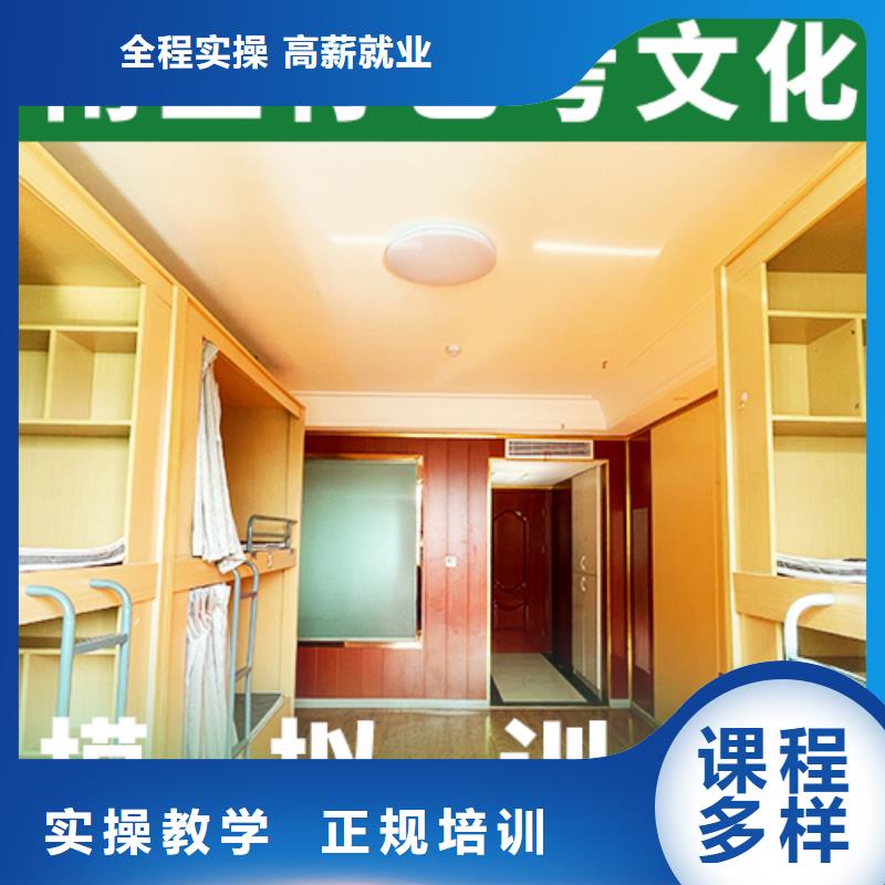 艺考文化课集训班【复读学校】学真技术