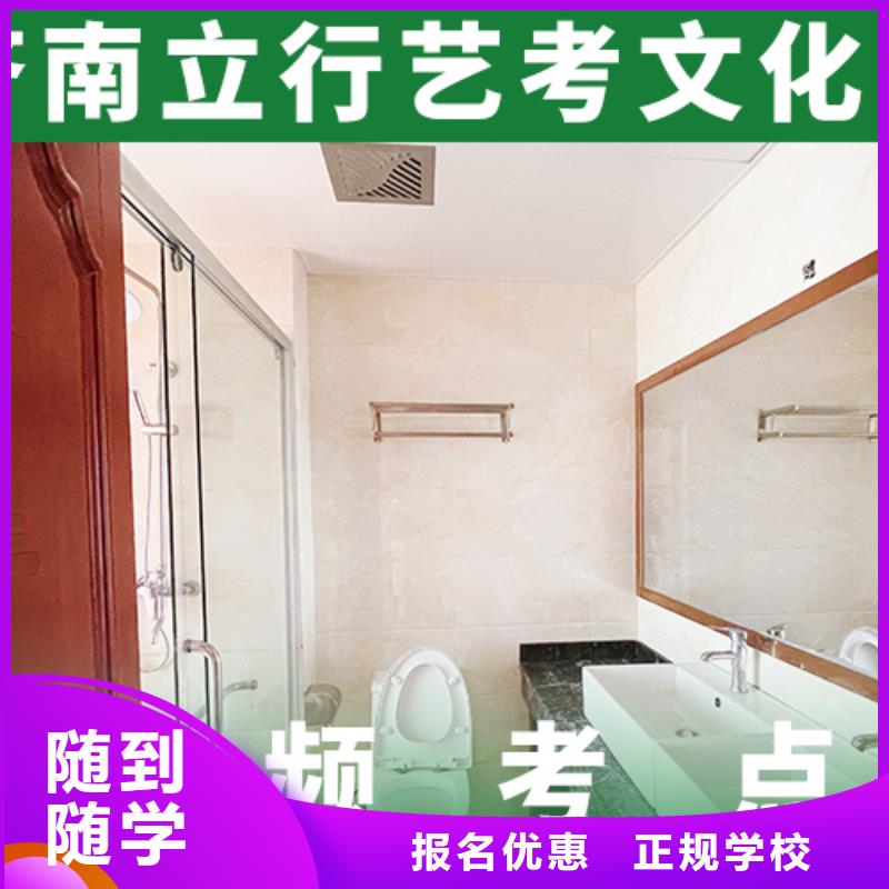 【藝考文化課集訓班】_【藝考培訓機構】正規培訓