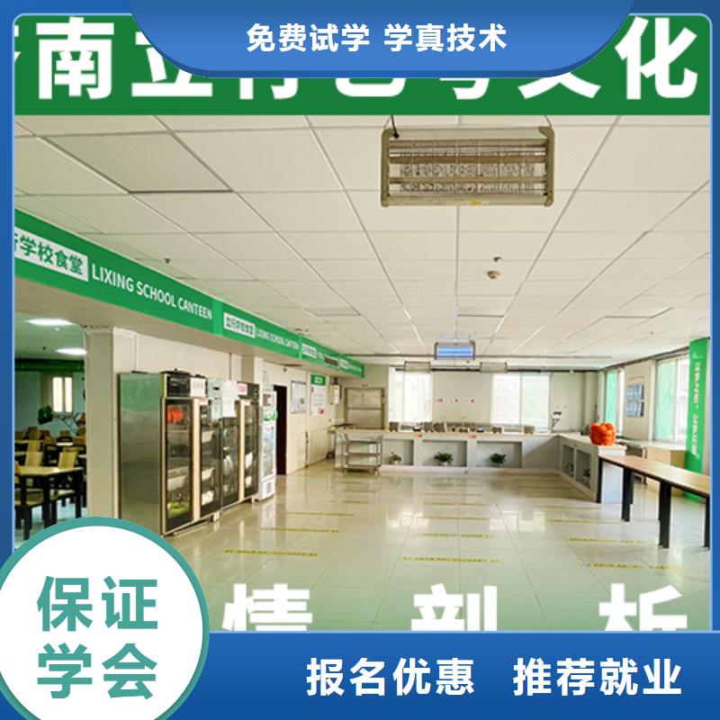 艺考文化课集训班_高三复读班师资力量强