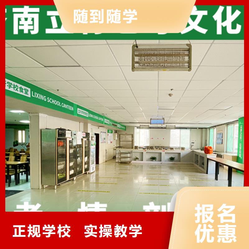 藝考文化課集訓班【高考】高薪就業