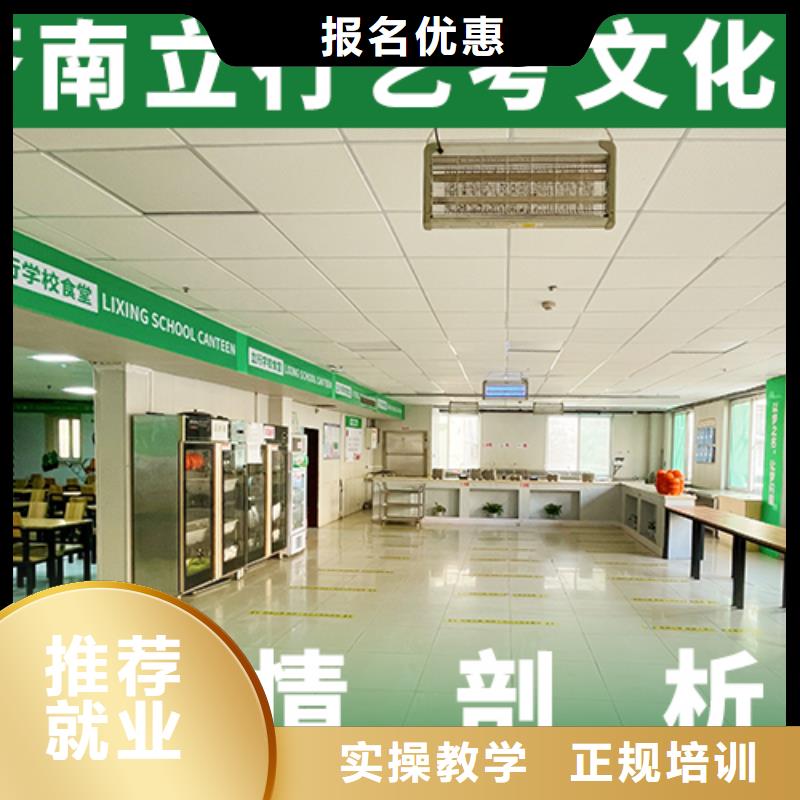 【藝考文化課集訓班】_【藝考培訓機構】正規培訓
