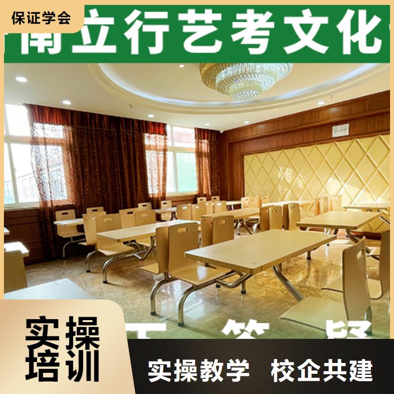 藝考文化課集訓班高考全日制學校手把手教學