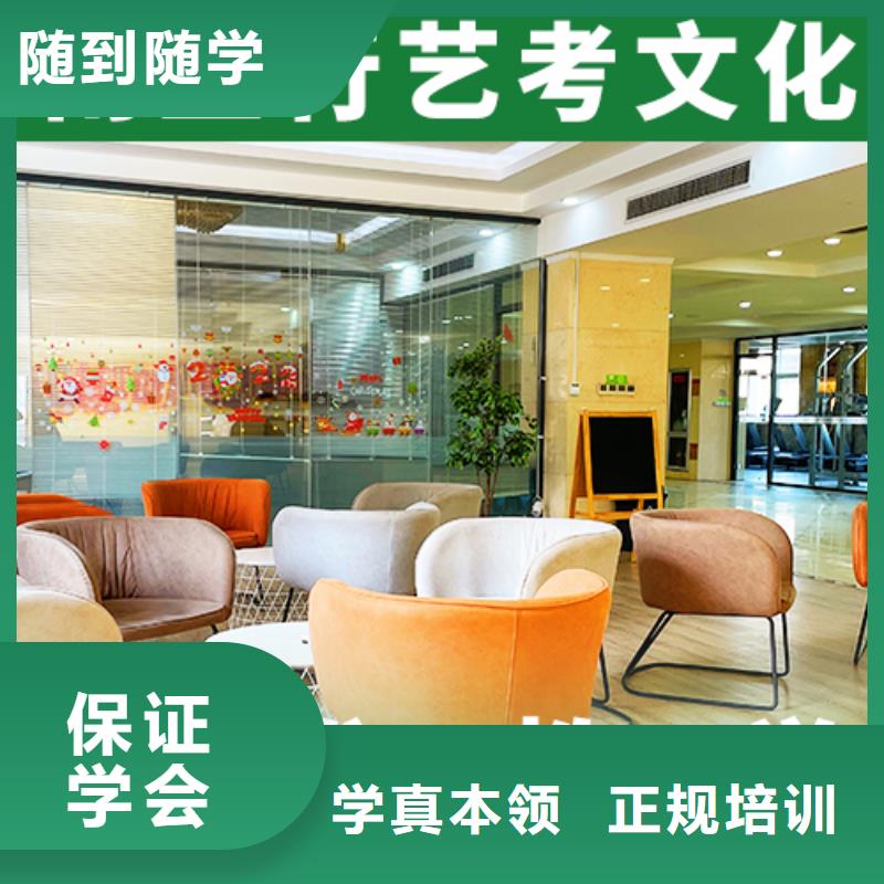 艺考文化课集训班高三集训就业快