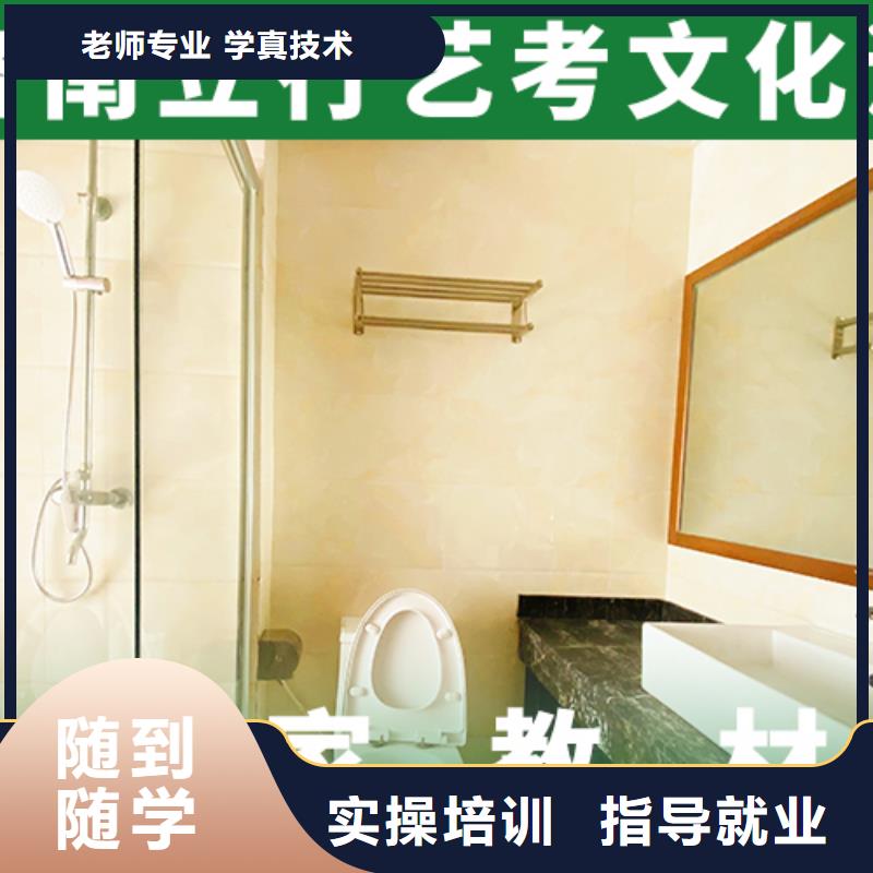 艺考文化课集训班艺考文化课培训理论+实操