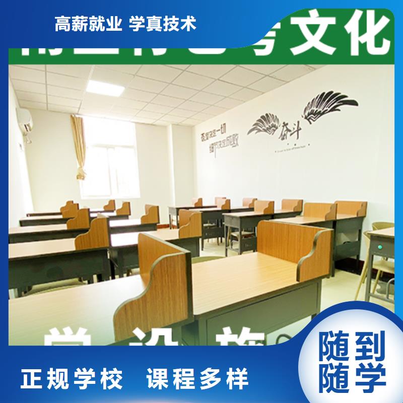 艺考文化课集训班艺考生一对一补习手把手教学