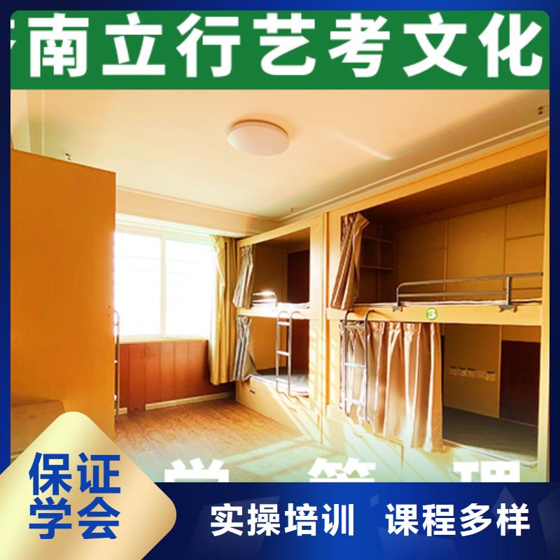 艺考文化课集训班-高考复读班就业不担心