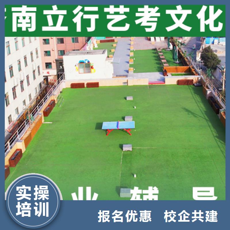 立行学校艺考艺考文化课集训班免费试学企业旺旺