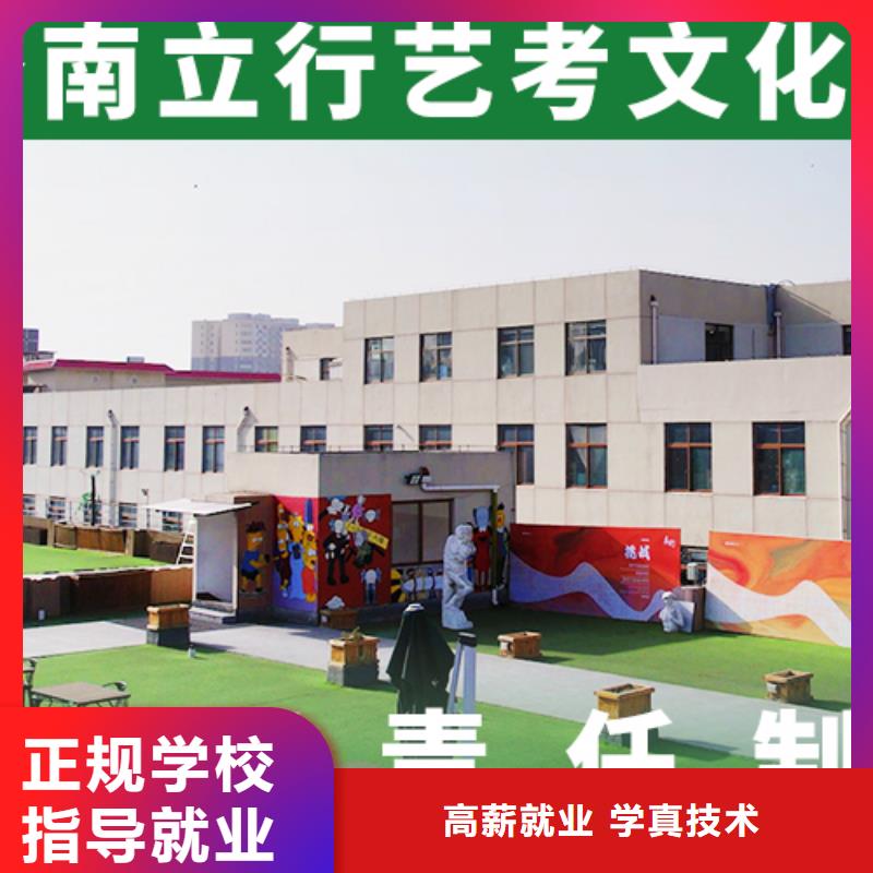 藝考文化課集訓班,高考全日制實操培訓