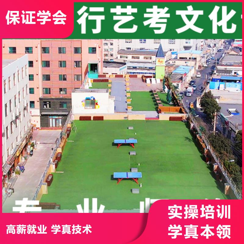 艺考文化课集训班-艺考复读清北班就业前景好