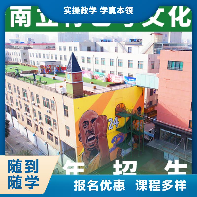 艺考文化课集训班免费试学-服务区域包括莱山|长岛|临沂|枣庄|日照|潍坊|泰安|聊城|滨州等-产品视频