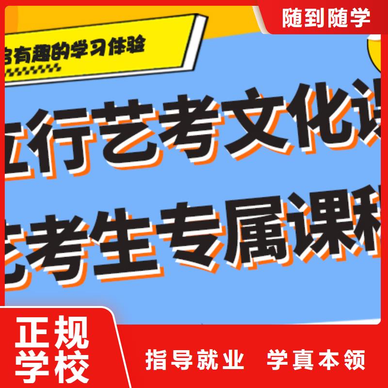 艺考文化课集训班艺考培训机构专业齐全