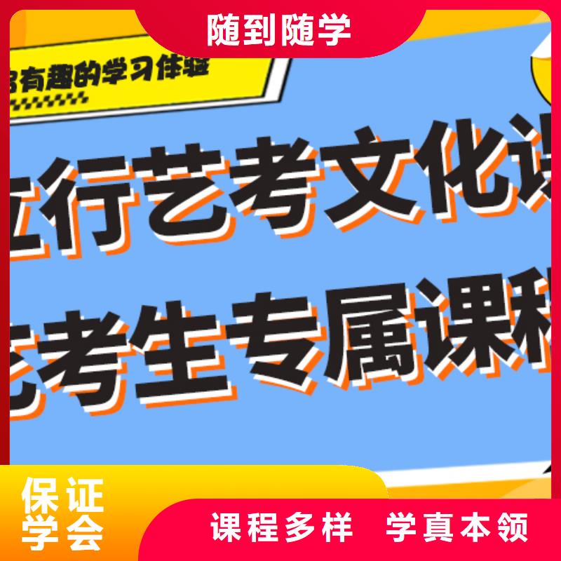 艺术生文化课补习机构报名条件