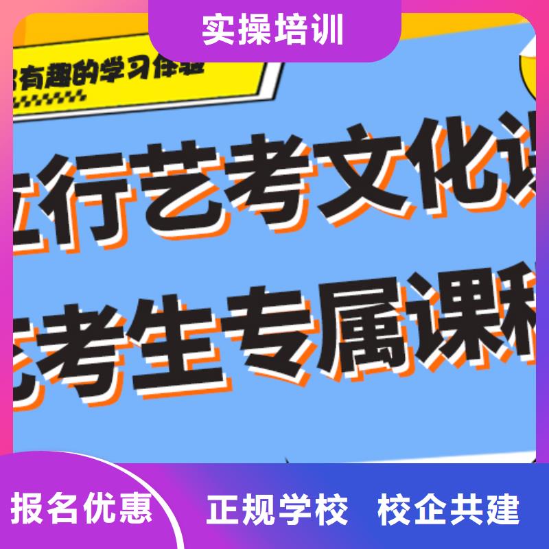 藝考文化課集訓(xùn)班高考全日制培訓(xùn)班就業(yè)快