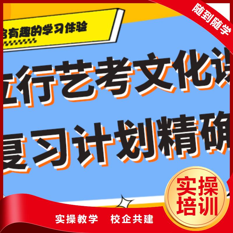 藝考文化課集訓班高考沖刺班實操培訓