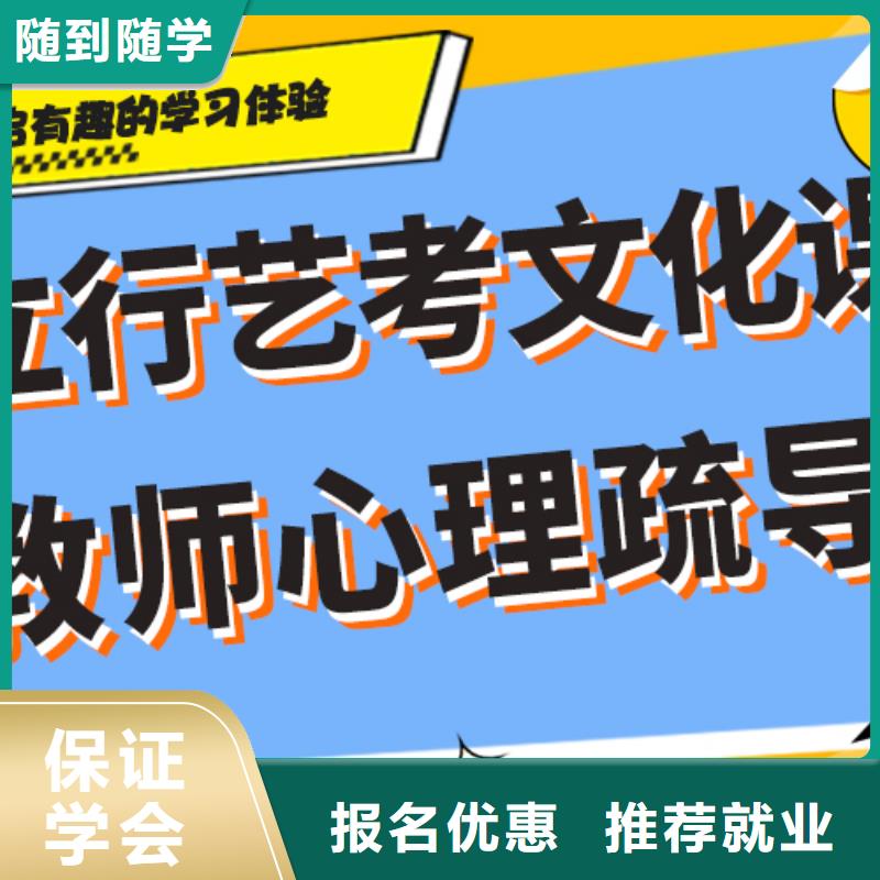 艺考文化课集训班艺考培训实操教学