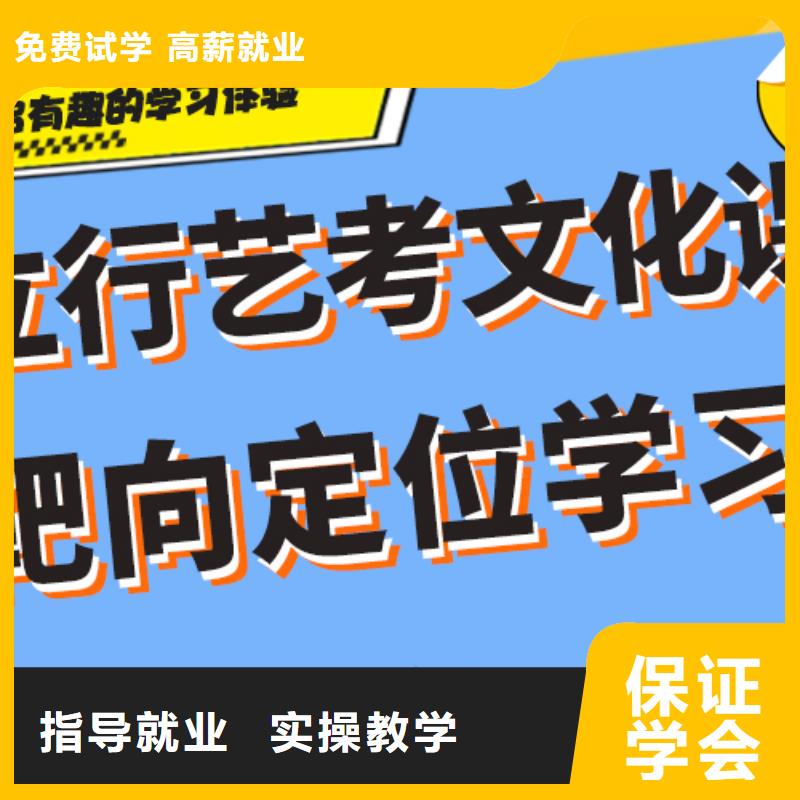 艺考文化课集训班-高考复读班就业不担心