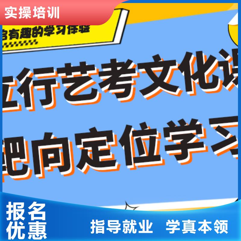 艺考文化课集训班艺考培训实操教学