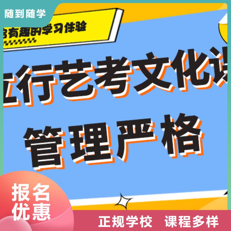 藝考文化課集訓班藝術學校學真技術