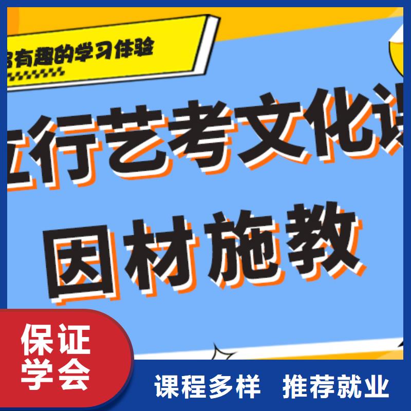 音乐生文化课补习机构报考限制