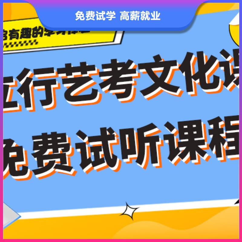 藝考文化課集訓班,高考全日制實操培訓
