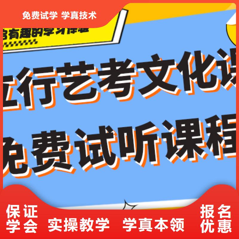 艺考文化课集训班艺考培训实操教学