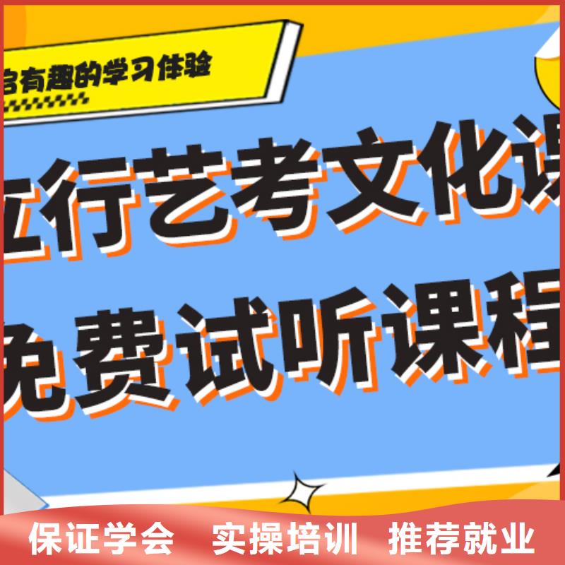 艺考文化课集训班-高考复读班就业不担心
