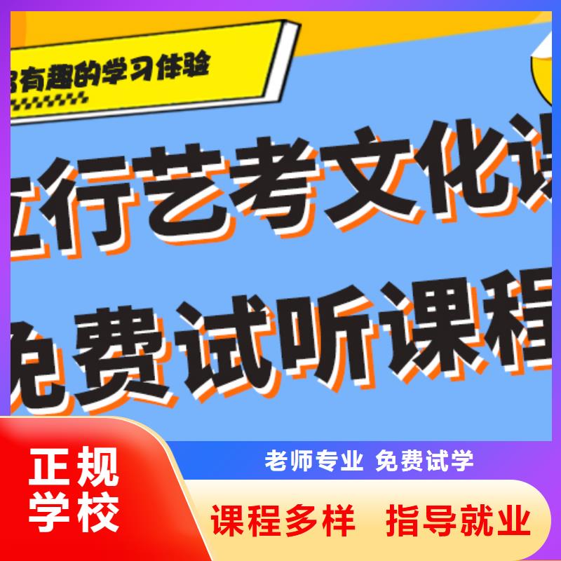 藝考文化課集訓班高考沖刺班專業齊全