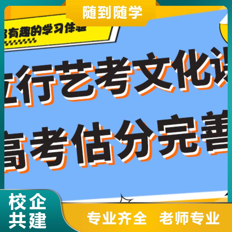 艺考文化课集训班_高三复读班师资力量强