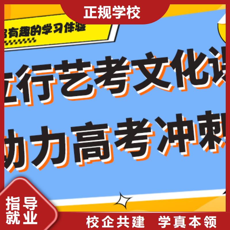 艺考文化课集训班高考志愿填报指导手把手教学