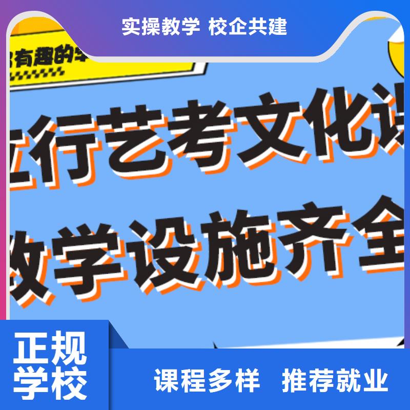 艺考文化课集训班免费试学-服务区域包括莱山|长岛|临沂|枣庄|日照|潍坊|泰安|聊城|滨州等-产品视频