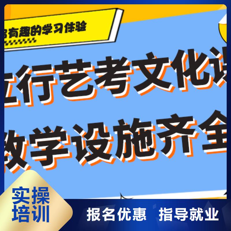 艺考文化课集训班艺考培训机构专业齐全